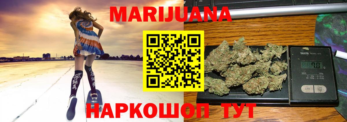 Каннабис THC 21% Карпинск